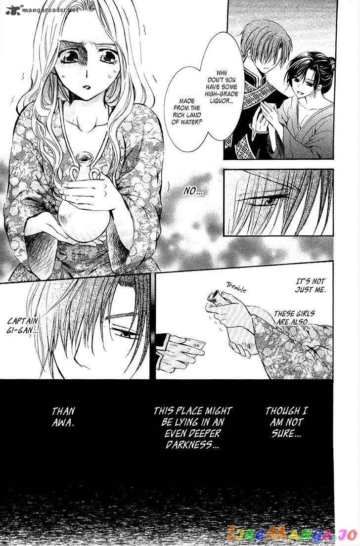 Akatsuki No Yona Chapter 77 image 24